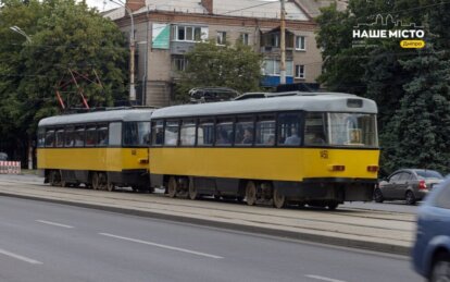 У Дніпрі 25 вересня громадський транспорт працюватиме зі змінами