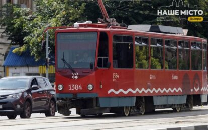 У Дніпрі у понеділок громадський транспорт працюватиме зі змінами