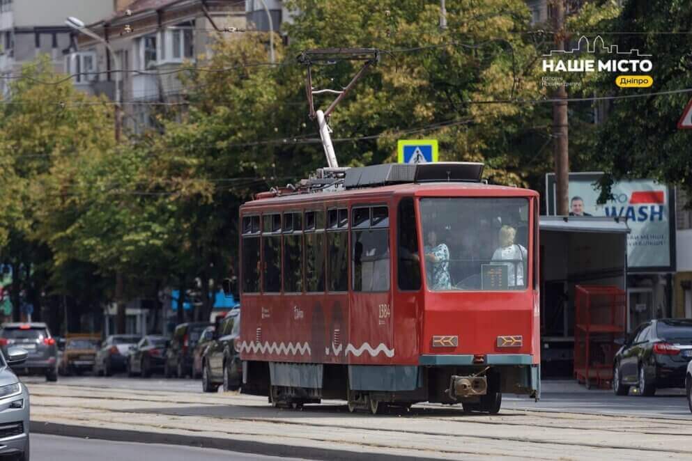 У Дніпрі 7 вересня громадський транспорт працюватиме зі змінами