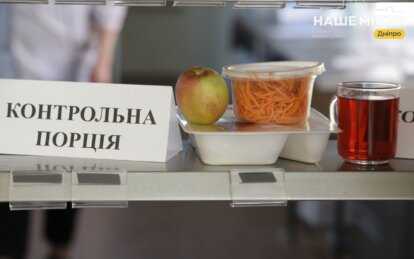 Як і чим годують школярів Дніпра у навчальному році 2024-2025