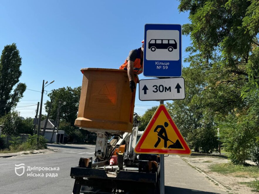 У Дніпрі на ж/м Калинівський стартує масштабний ремонт мережі зливової каналізації: як курсуватиме транспорт