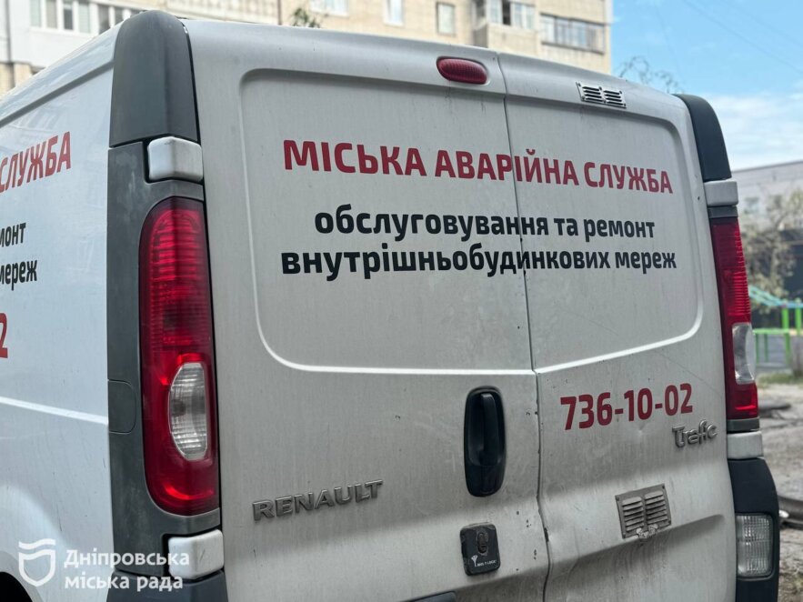 Заміна електрики та труб: у Дніпрі триває підготовка до опалювального сезону та можливих відключень світла