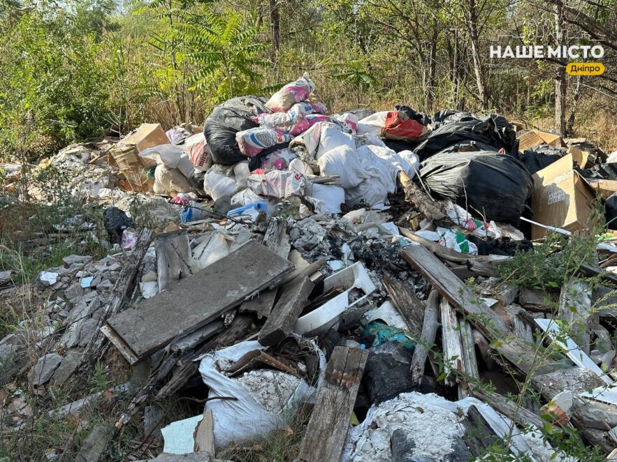 У Дніпрі у Новокодацькому районі ліквідували стихійне сміттєзвалище