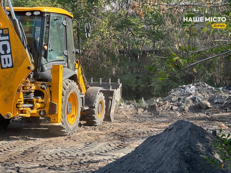 У Дніпрі у Новокодацькому районі ліквідували стихійне сміттєзвалище