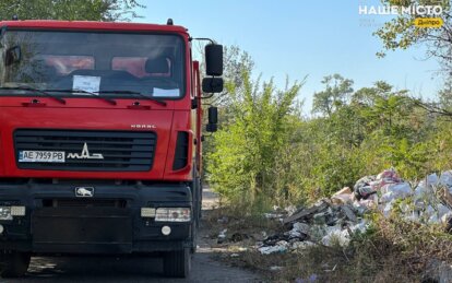 У Дніпрі у Новокодацькому районі ліквідували стихійне сміттєзвалище