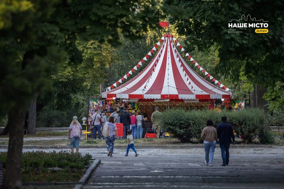 Вересневий вайб у парку Шевченка у Дніпрі: популярне місце відпочинку збирає сотні відвідувачів