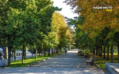 Дніпро проводжає вересень: набережна міста вкрилася яскравими барвами осені