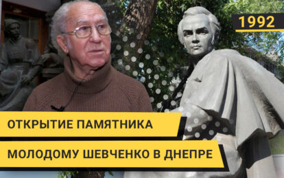 Подарок на первую годовщину независимости: как в Днепре 32 года назад устанавливали памятник молодому Шевченко