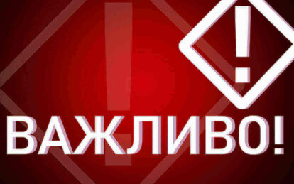 У Дніпрі 11 вересня пролунали вибухи: перебувайте в укритті