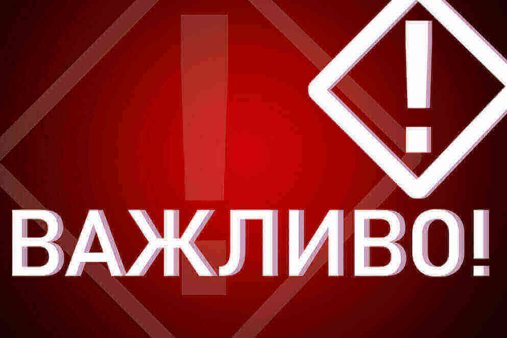 У Дніпрі 11 вересня пролунали вибухи: перебувайте в укритті