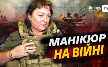 Сльози, автомат та матюки: історія бойової медикині з Харківщини