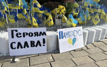 У Дніпрі площі Єдності відкрили місце вшанування загиблих Героїв Новокодацького району