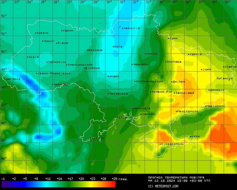 Похолодання в Україні 12 жовтня 2024 - Наше Місто