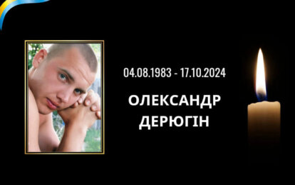 Син і донька більше ніколи не обіймуть батька: на Харківському напрямку загинув Герой з Кривого Рогу