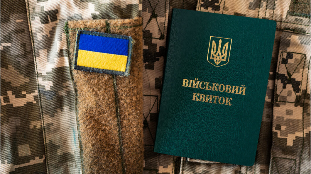 Нові правила бронювання в Україні: які зміни можуть з’явитися у листопаді 2024