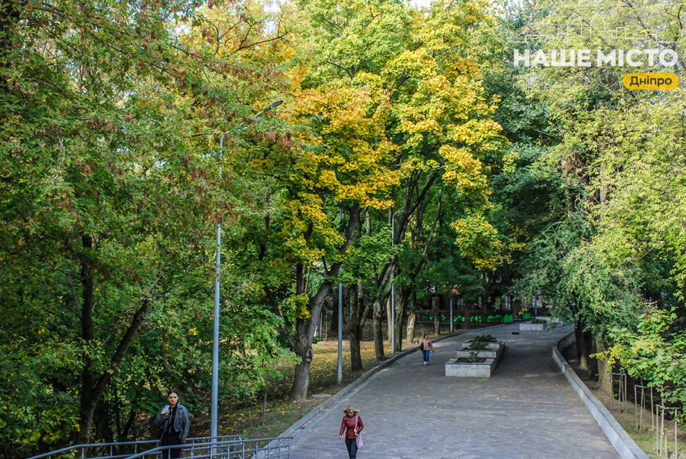 парк Зеленый Гай в Днепре