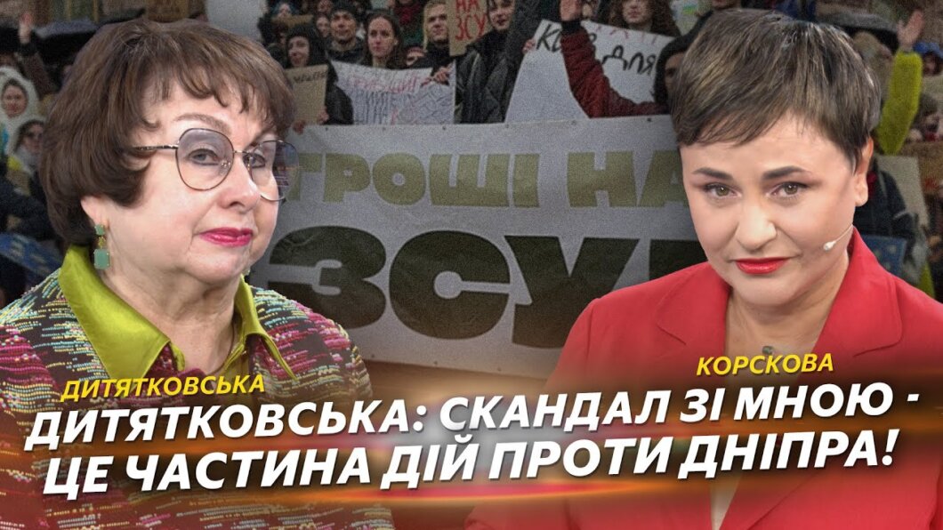 Скандал зі мною - це частина дій проти Дніпра, - Євгенія Дитятковська про конфлікт з активісткою