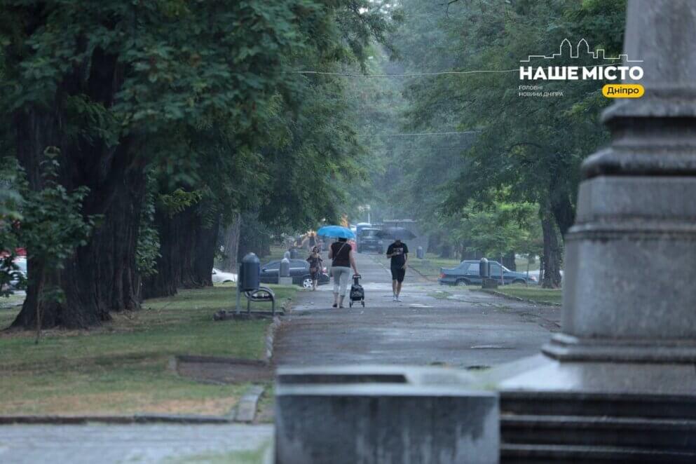 Дождей в Украине станет больше: какой будет погода в Днепре завтра