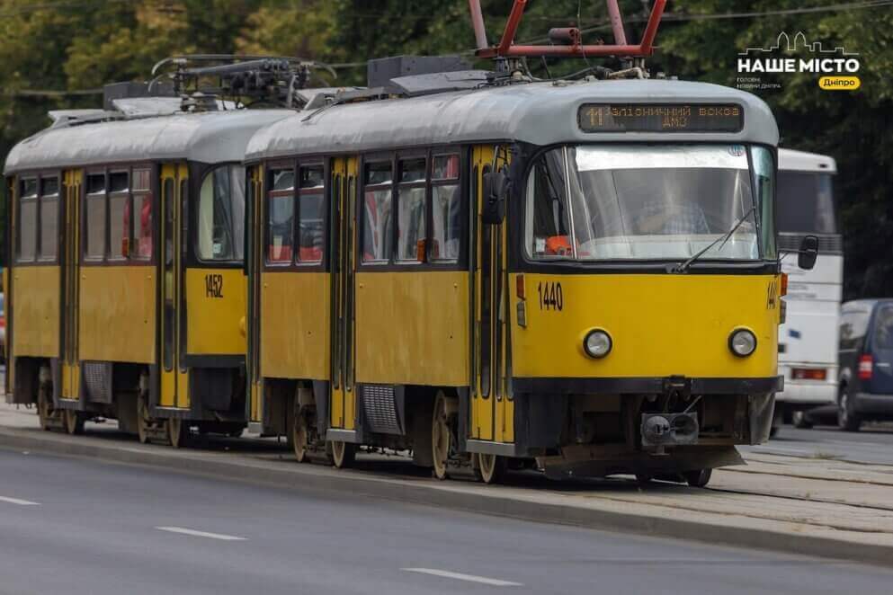 У Дніпрі 19 жовтня громадський транспорт працюватиме зі змінами