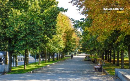 Літо в Україні повертається: як довго триватиме тепло та коли почнеться осіннє похолодання