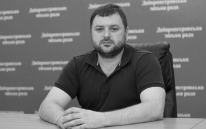 У Дніпрі пішов з життя Михайло Лисенко