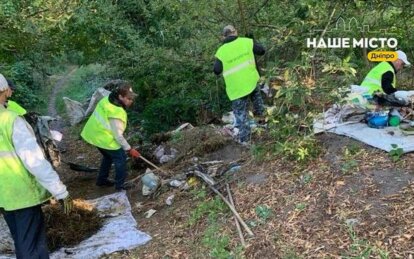 У Дніпрі в Новокодацькому районі ліквідували стихійне сміттєзвалище