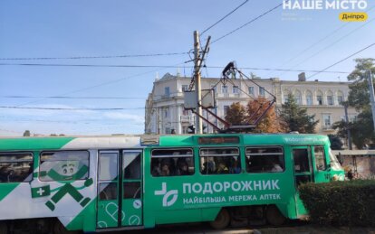 Як працює транспорт у Дніпрі 20 жовтня 2024 - Наше Місто