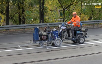 В Днепре для безопасности движения на Старом мосту наносят дорожную разметку