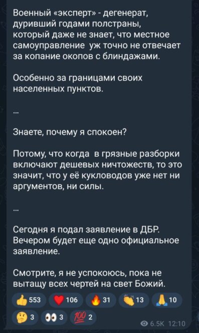 Міський голова Дніпра Борис Філатов подав заяву в Державне бюро розслідувань