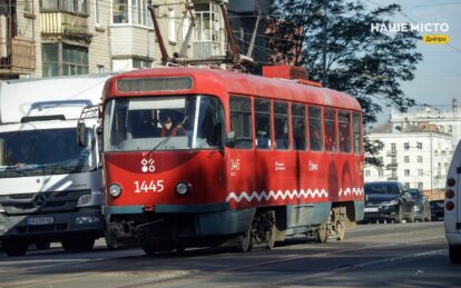 В Днепре 25 октября будут действовать изменения в работе общественного транспорта