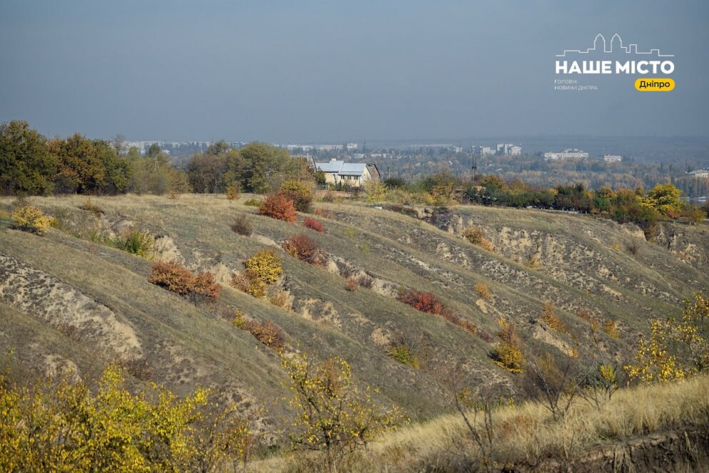 Місце сили: як виглядає унікальна Сажевська балка під Дніпром (Фото)