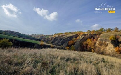 Місце сили: як виглядає унікальна Сажевська балка під Дніпром (Фото)