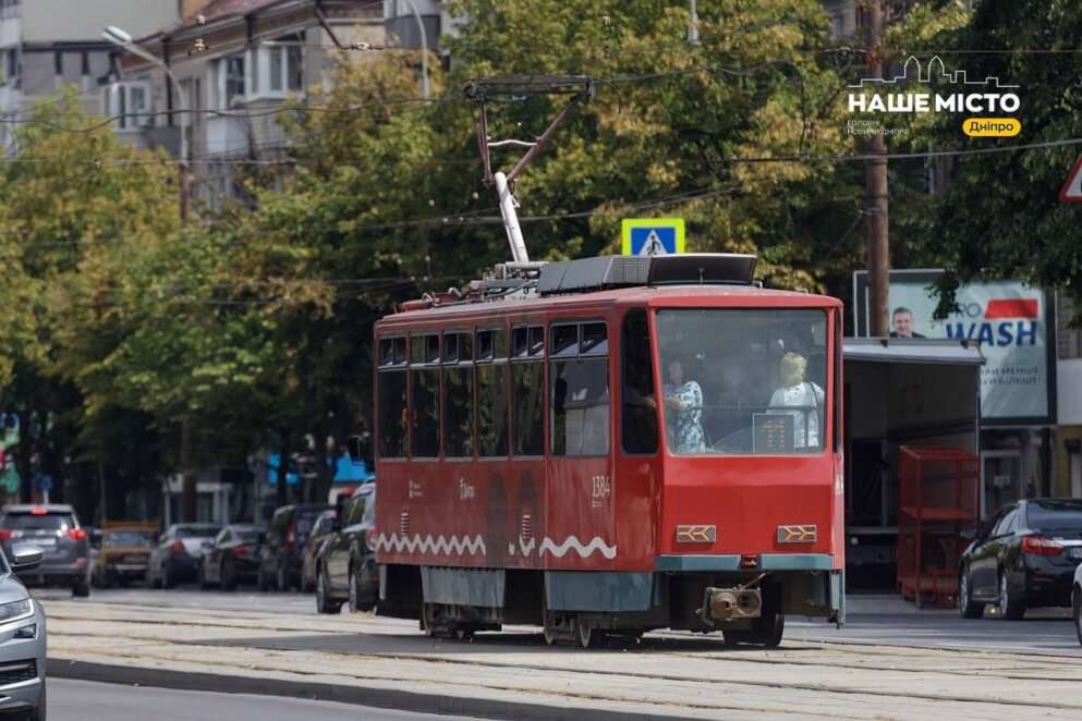 У Дніпрі 26 жовтня діятимуть зміни у роботі громадського транспорту