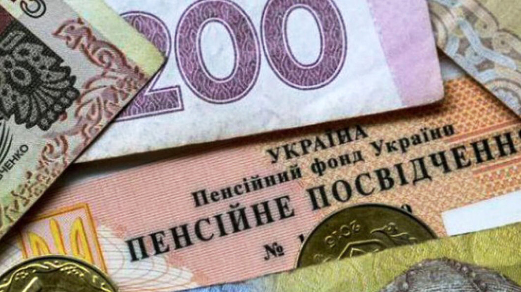 Вырастут ли в Украине пенсии в 2025 году: важное заявление Зеленского