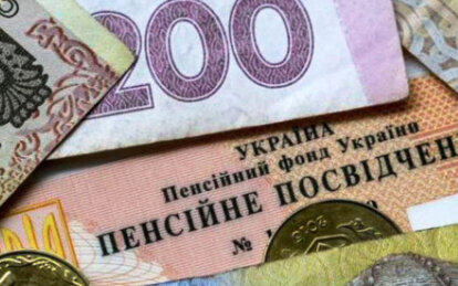 Вырастут ли в Украине пенсии в 2025 году: важное заявление Зеленского