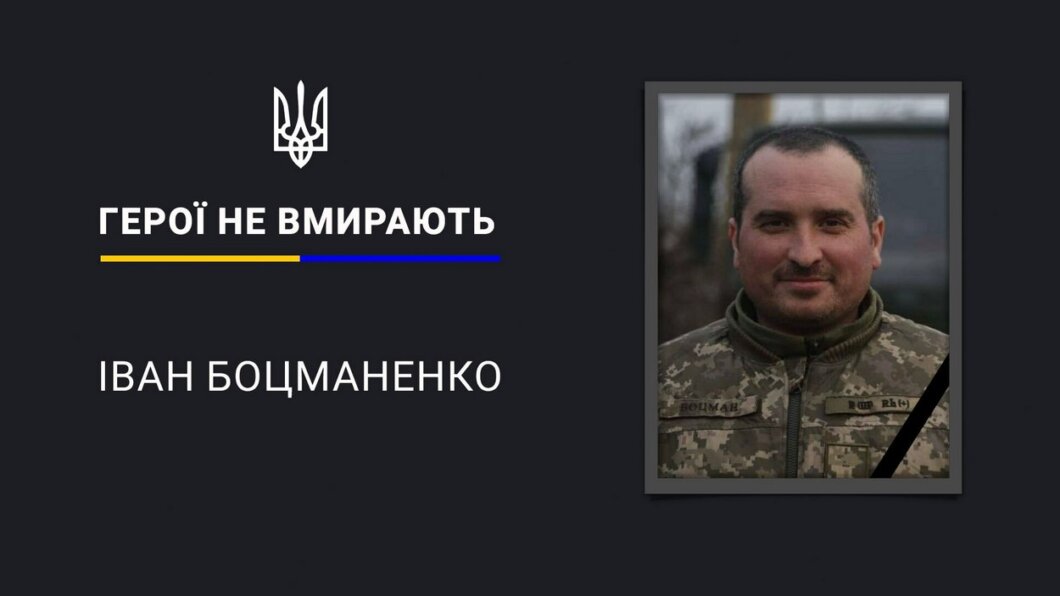 Загинув, врятувавши побратимів: у Кривому Розі провели в останню путь Героя