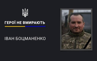 Загинув, врятувавши побратимів: у Кривому Розі провели в останню путь Героя