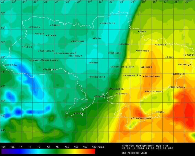 Прогноз погоди в Україні 20 листопада 2024 - Наше Місто