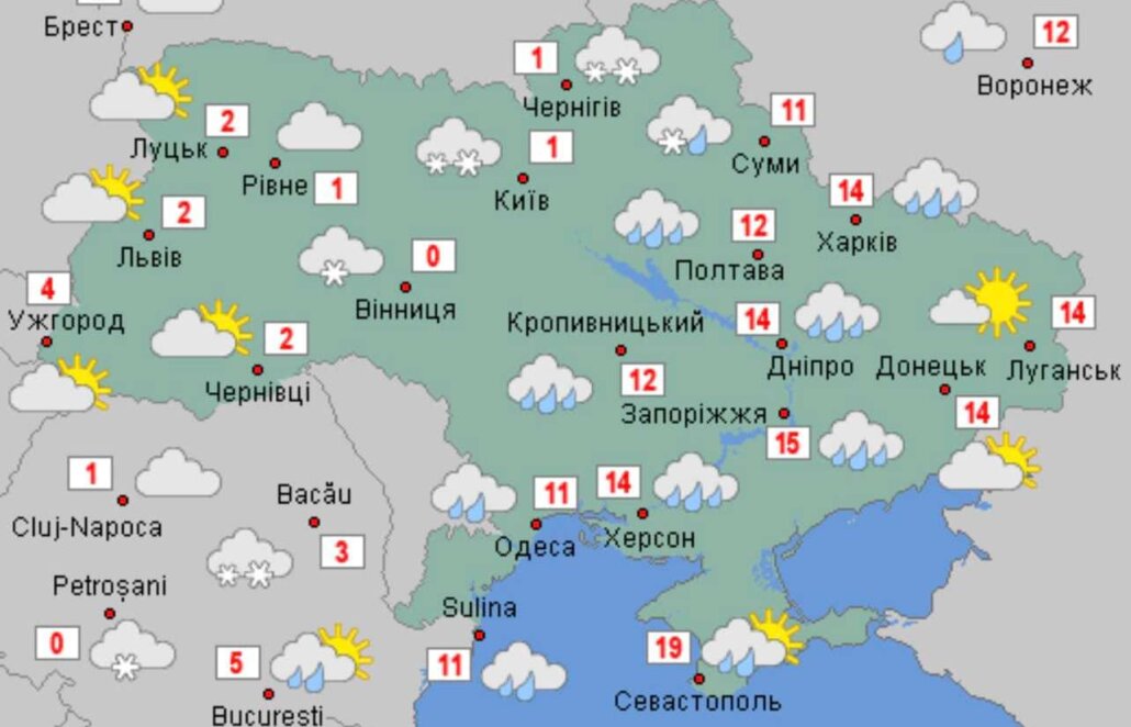 Погода в Україні і Дніпрі 21 листопада 2024 - Наше Місто