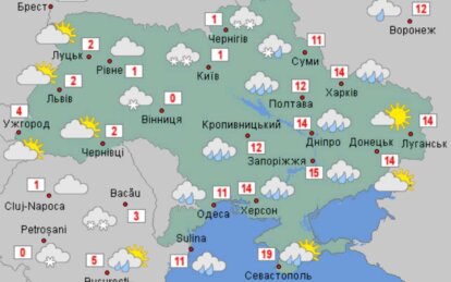 Погода в Україні і Дніпрі 21 листопада 2024 - Наше Місто