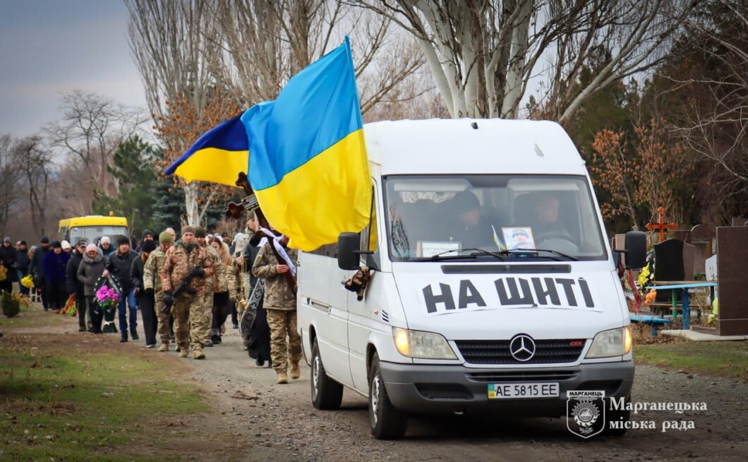 Повернувся додому на щиті: у Марганці провели в останню путь 30-річного Героя