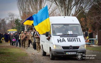 Повернувся додому на щиті: у Марганці провели в останню путь 30-річного Героя