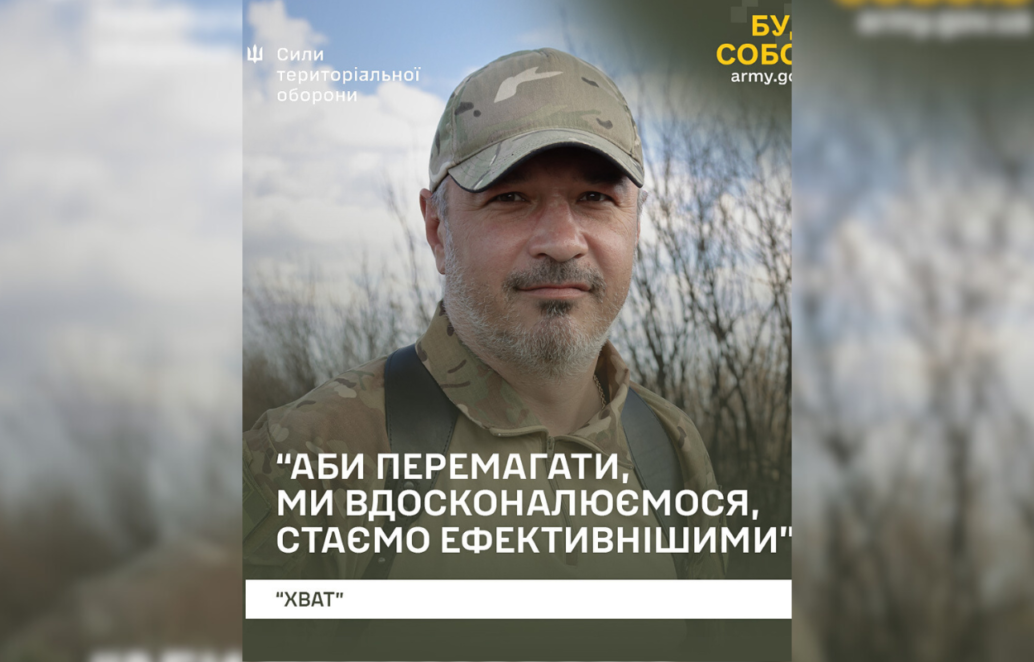 У перші дні війни вивіз родину та пішов на фронт: історія захисника з ТрО Дніпра