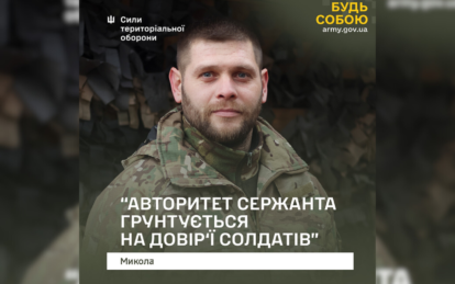 Попри поранення продовжує допомагати своїм побратимам: історія головного сержанта з ТрО Дніпра