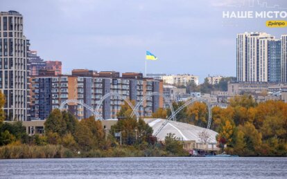 1000 днів з початку великої війни: Дніпро працює, допомагає та підтримує тих, хто боронить Україну