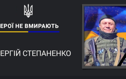 Захищав країну ще з часів АТО: у Кривому Розі попрощалися із загиблим Героєм