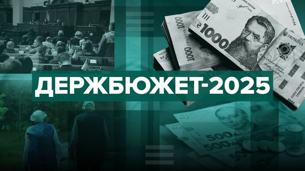 Філатов заявив, що у Дніпра з бюджету-2025 забрали більше, ніж у Києва - Наше Місто