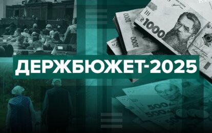 Філатов заявив, що у Дніпра з бюджету-2025 забрали більше, ніж у Києва - Наше Місто