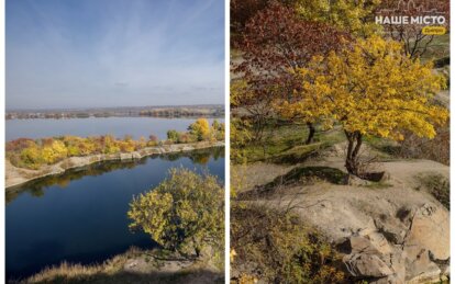 Як виглядає кар’єр в Старих Кодаках в променях осіннього сонця