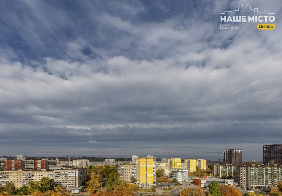 осень в Днепре